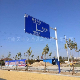 沈阳市城区道路指示标牌工程