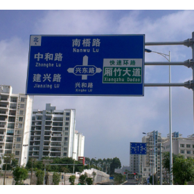 沈阳市园区指路标志牌_道路交通标志牌制作生产厂家_质量可靠